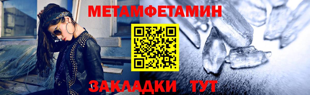 МАРИХУАНА  ГАШ  АМФ кристаллы  A-PVP СК   Вход с VPN  Меф кристаллы  ТГК  Асбест  КОКАИН 