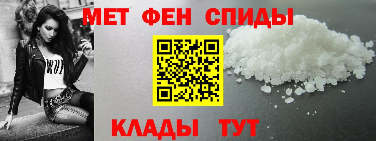 Амфетамин VHQ  Вход с VPN  АМФ  Асбест 