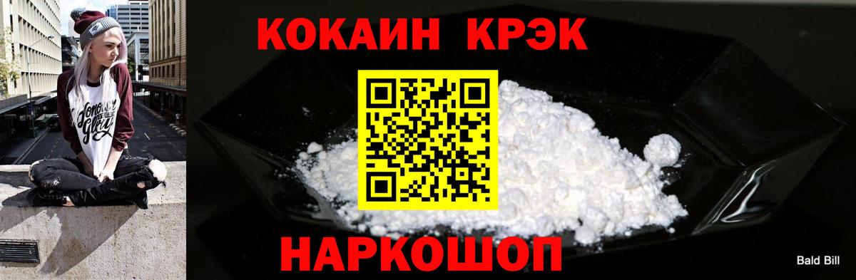 Cocaine Эквадор Асбест