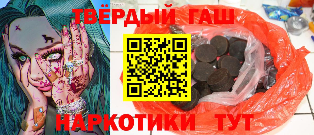 ГАШ Cannabis Асбест