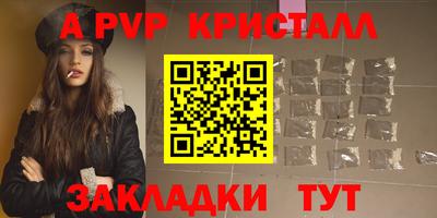 винт Апрелевка