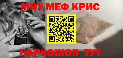 винт Апрелевка