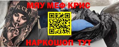 винт Апрелевка