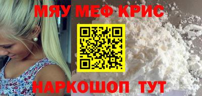 винт Апрелевка