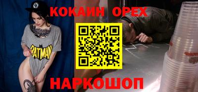 винт Апрелевка