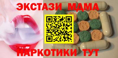 винт Апрелевка