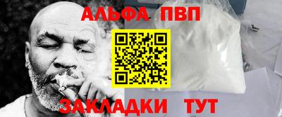 apvp Апшеронск