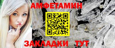 винт Апрелевка
