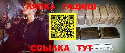 винт Апрелевка