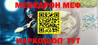 винт Апрелевка