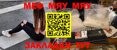 mix Аргун