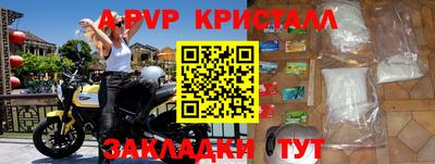 mix Аргун