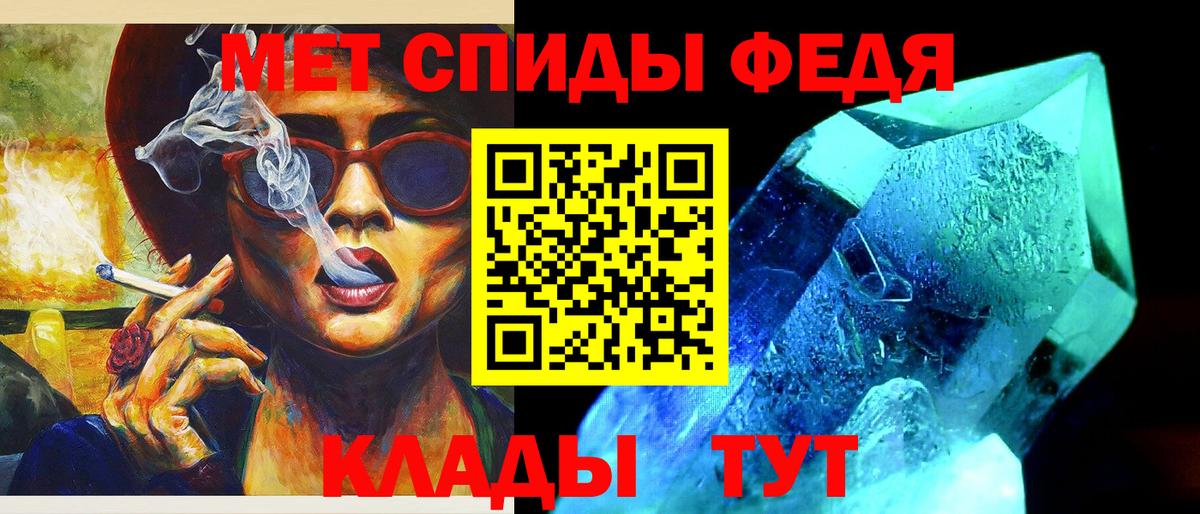 Метамфетамин винт Асбест