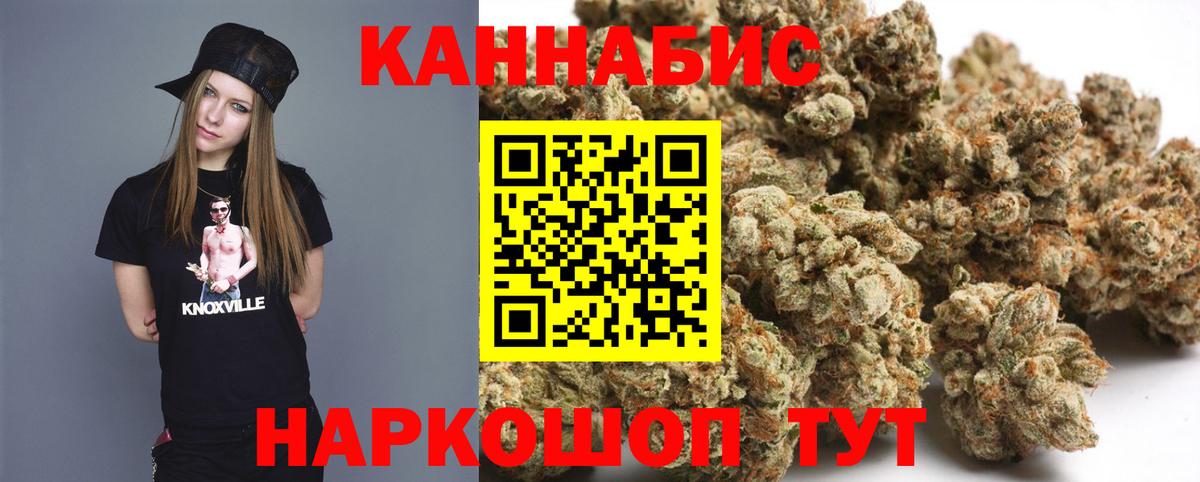 МАРИХУАНА SATIVA & INDICA  Конопля конопля  Вход с VPN  Бошки Шишки индика  Асбест  Марихуана Amnesia 